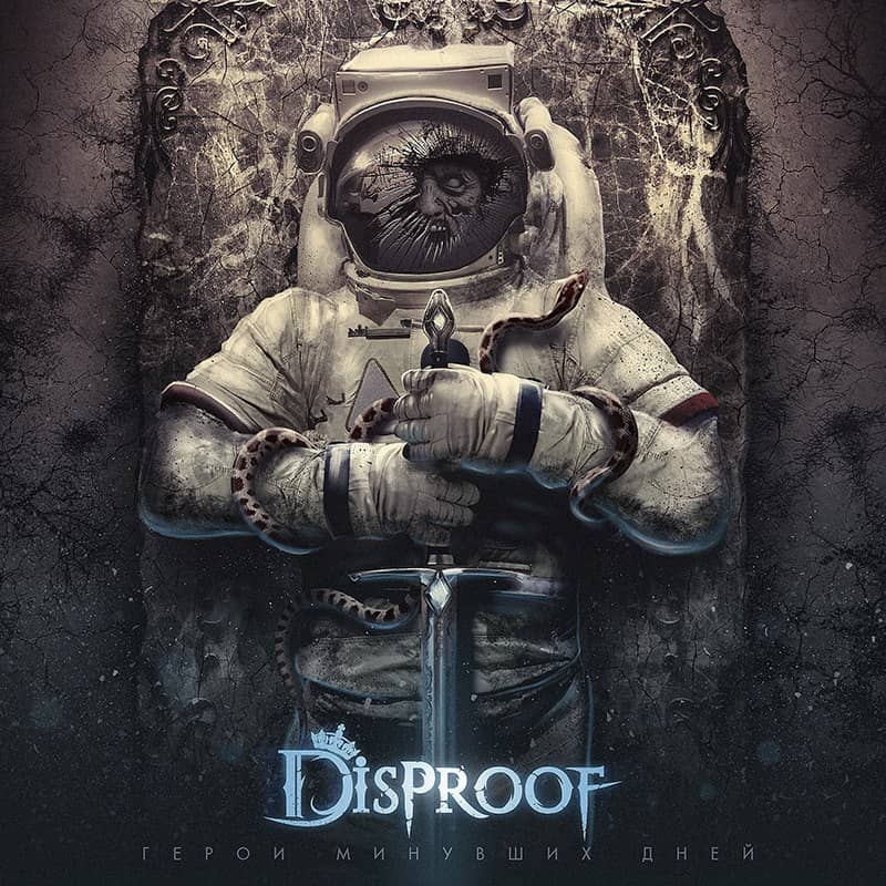 Cover art for Disproof