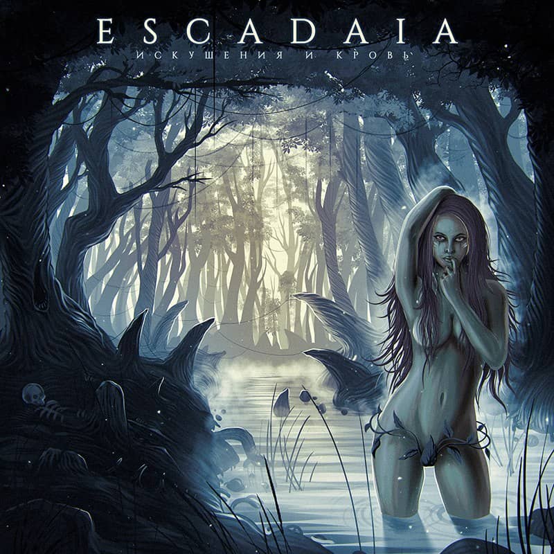 Cover art for Escadaia